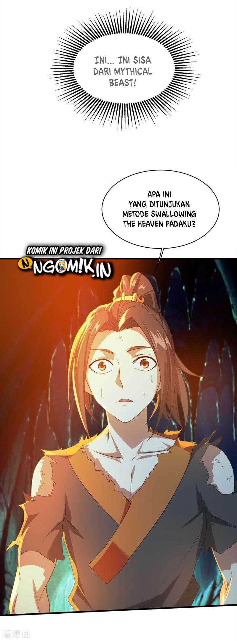 Matchless Emperor